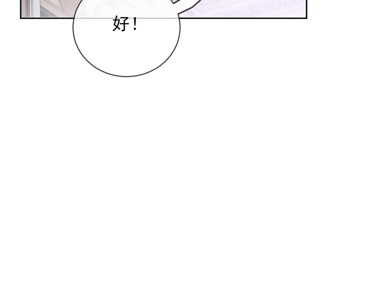 第二百二十八话 引她入套26