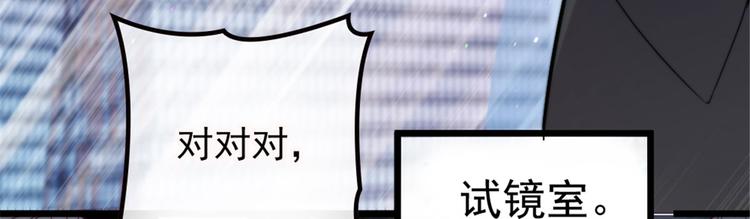 第六话 明眸如旧122