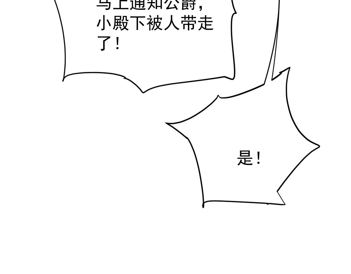 第二百话 你怕是没被女人吻过81