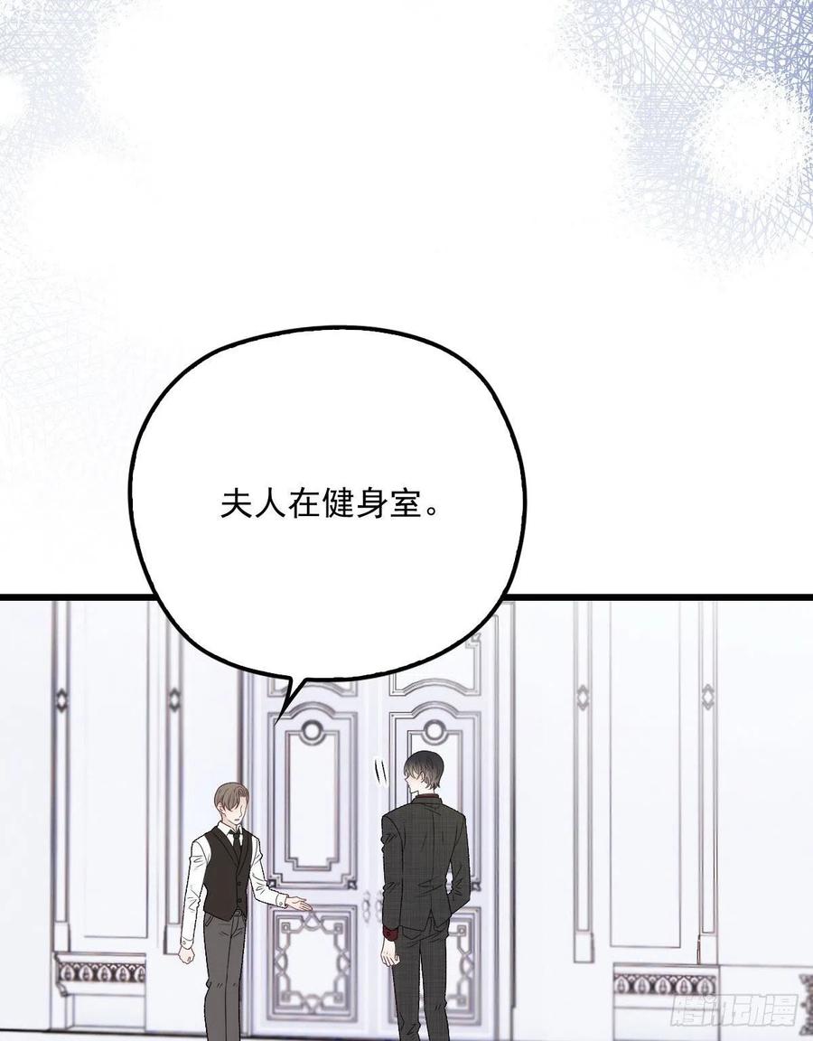 第九十九话 同我亲临41