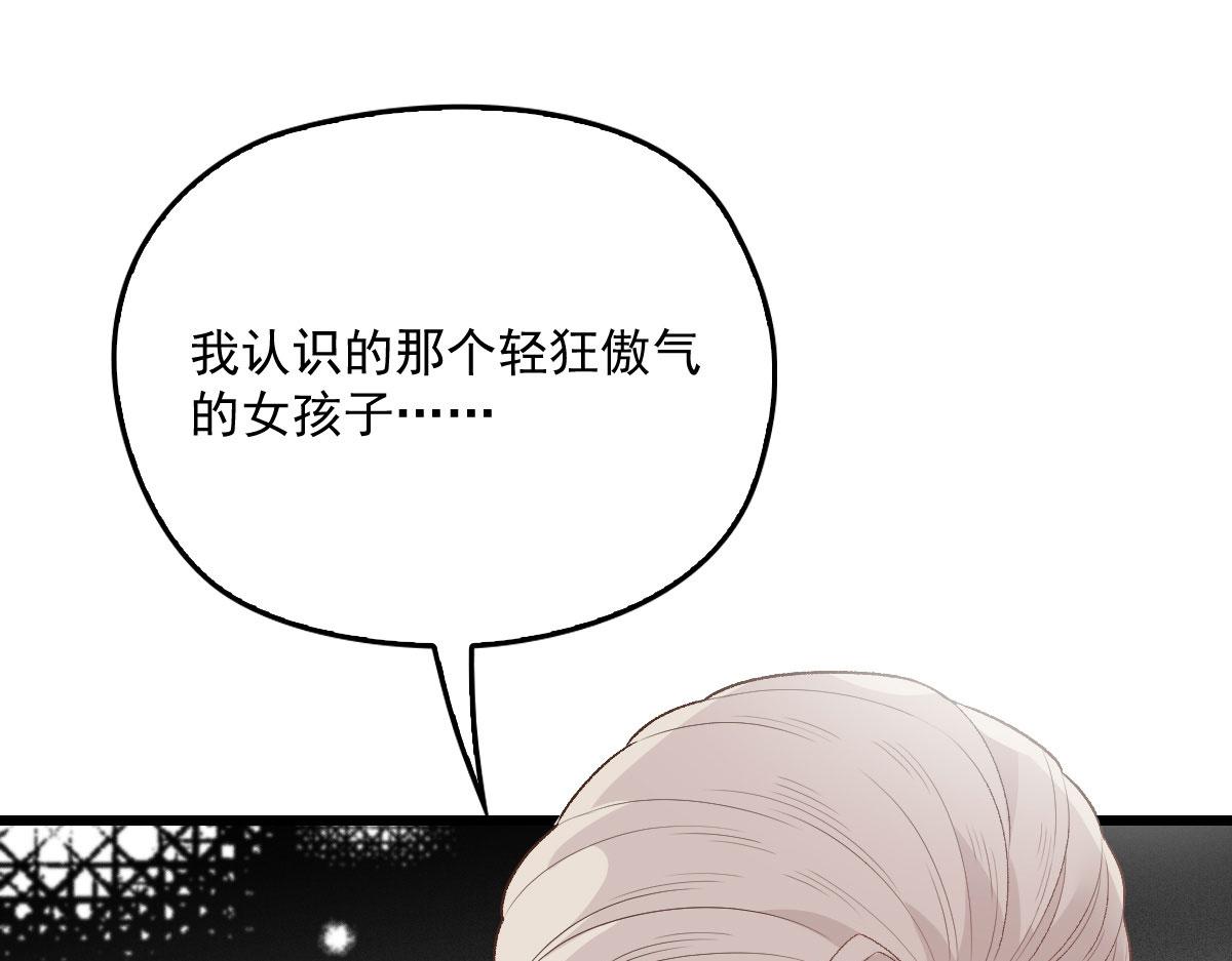 第一百四十八话 拿小棠来换59