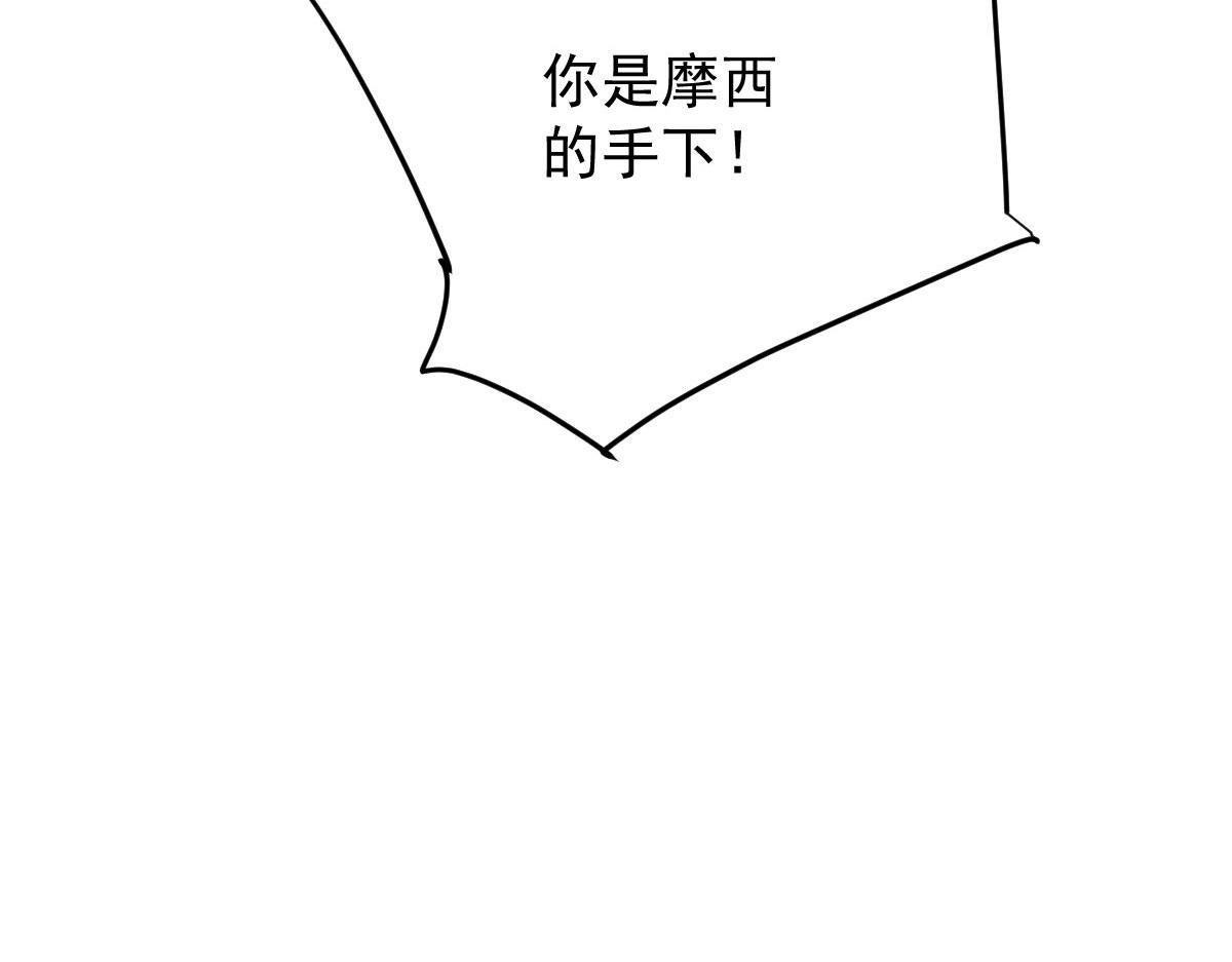 第一百九十九话 非常手段96