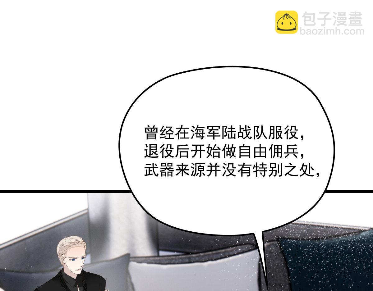 第一百七十话 兵不厌诈74