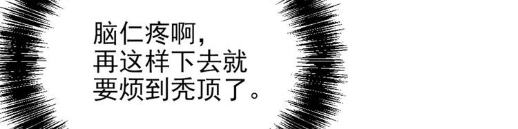 第十九话 道高还是魔高6