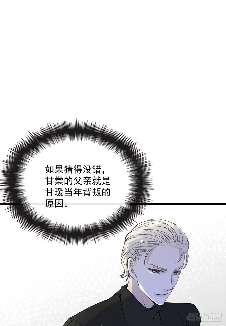 第一百三十六话 她的男人必须死33