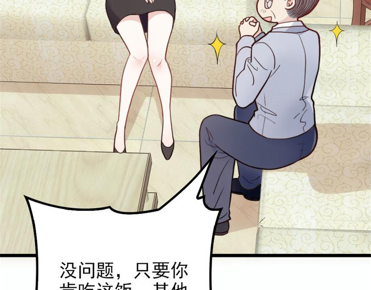 第十话 纠缠不休65