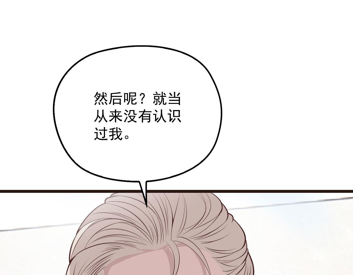 第一百四十一话 咄咄相逼75