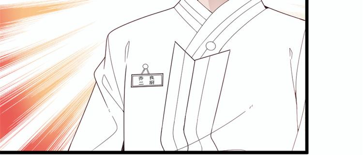第十七话 亲子鉴定33