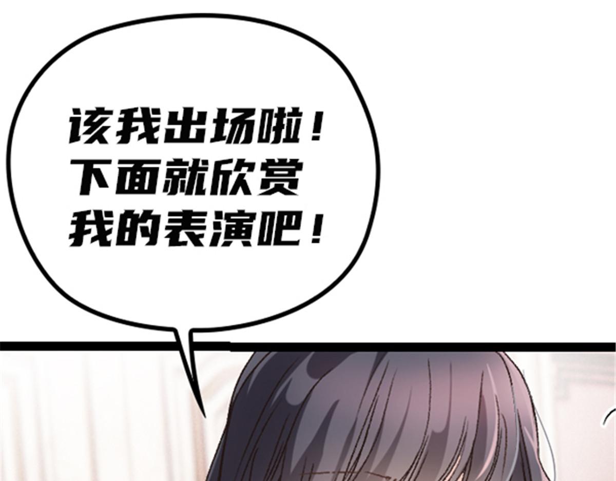 第一百八十六话 你在哪儿？112