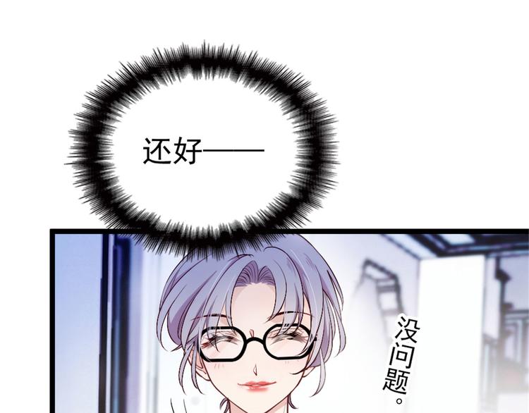 第二话 真正的权贵101
