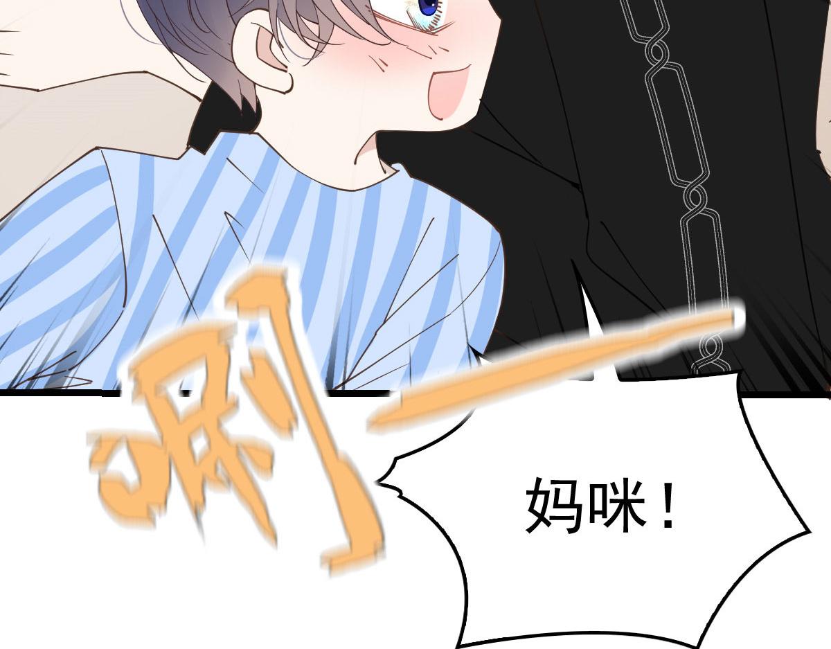 第一百六十话 他也可以多个舅舅61