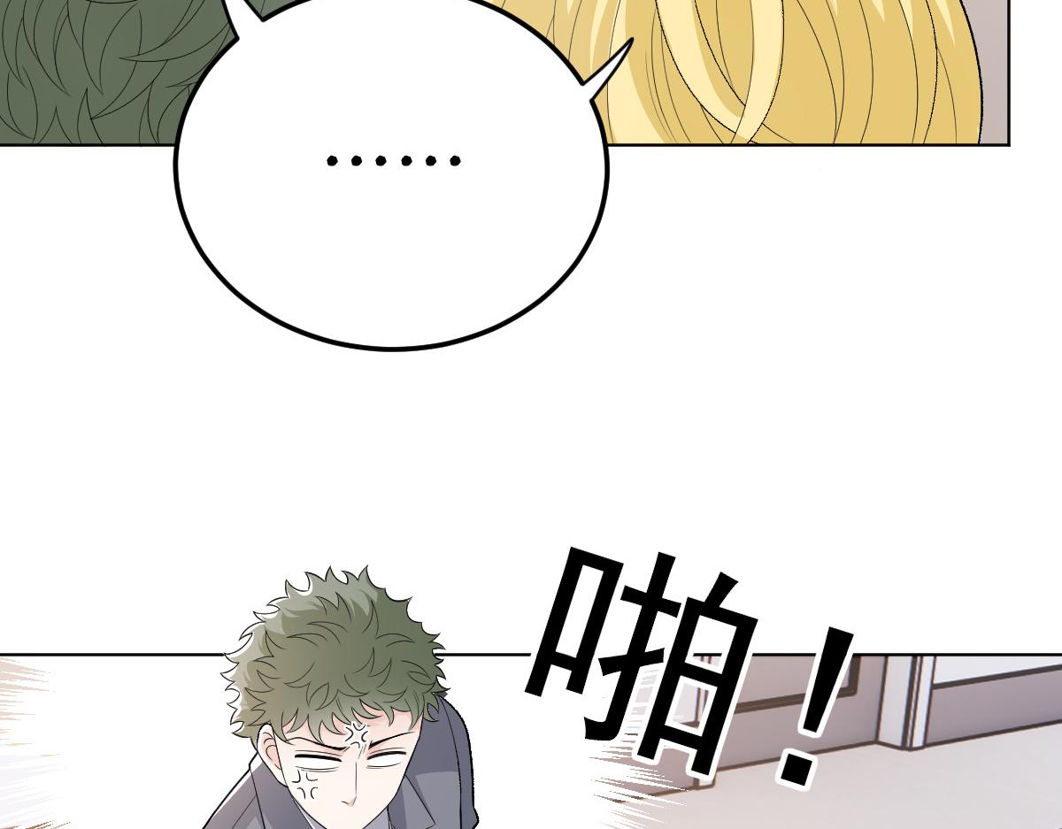 第二百话 你怕是没被女人吻过37