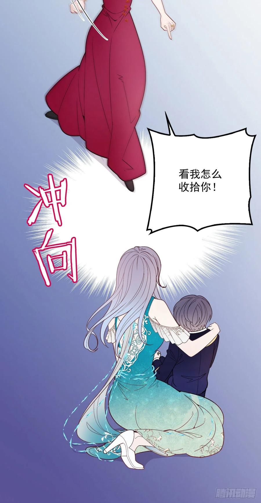 第四十八话 敢动我儿子40