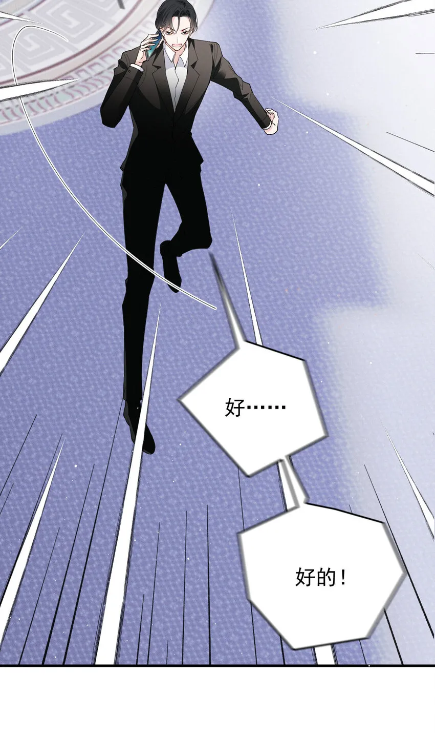 263 失之交臂24