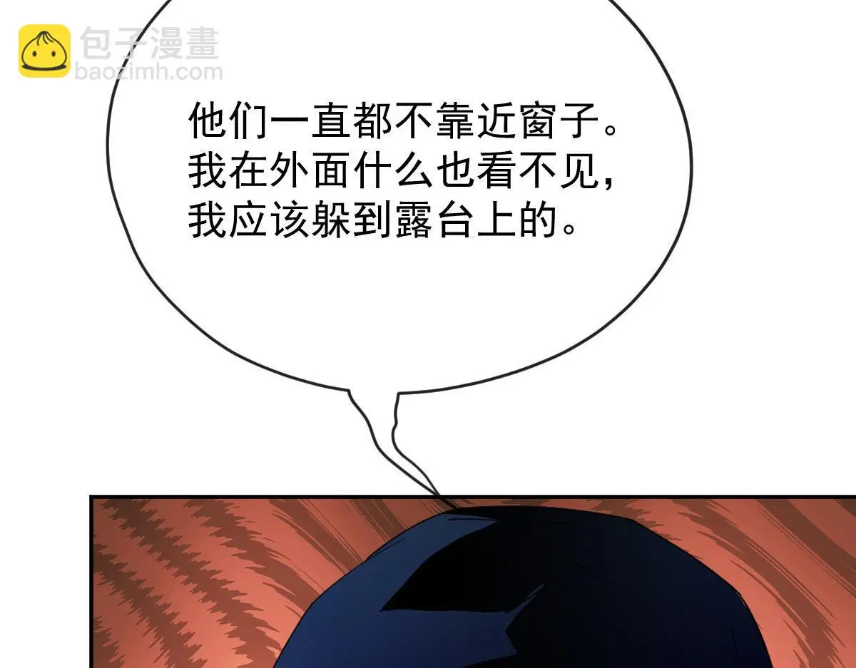 第二百三十一话 选举前的黑暗8