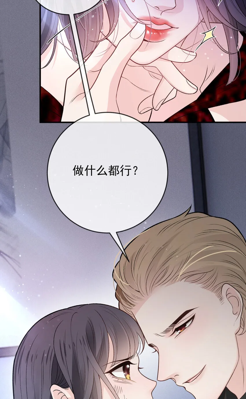 262 贵族小姐的滋味24