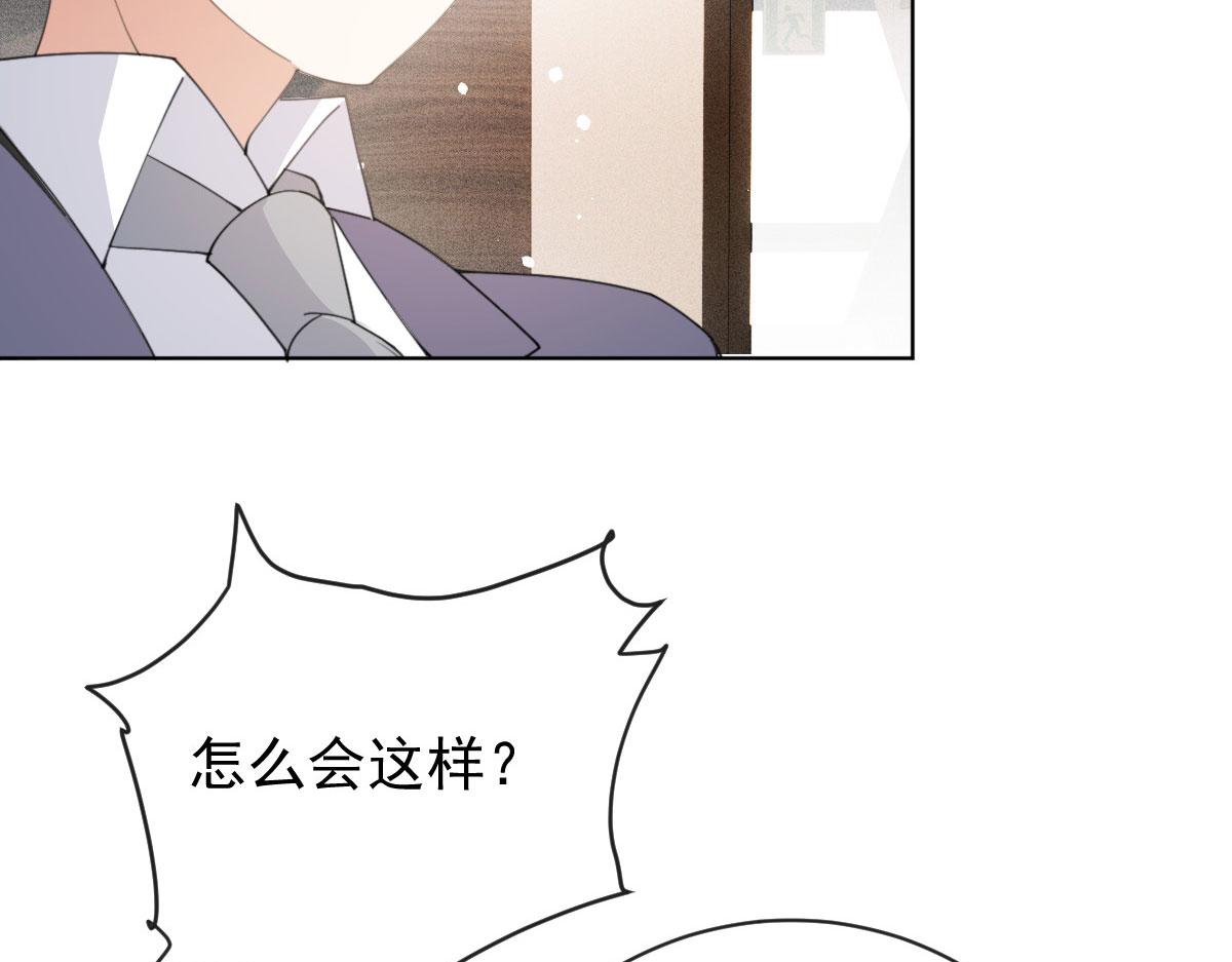 第二百一十八话那个位子只属于你8