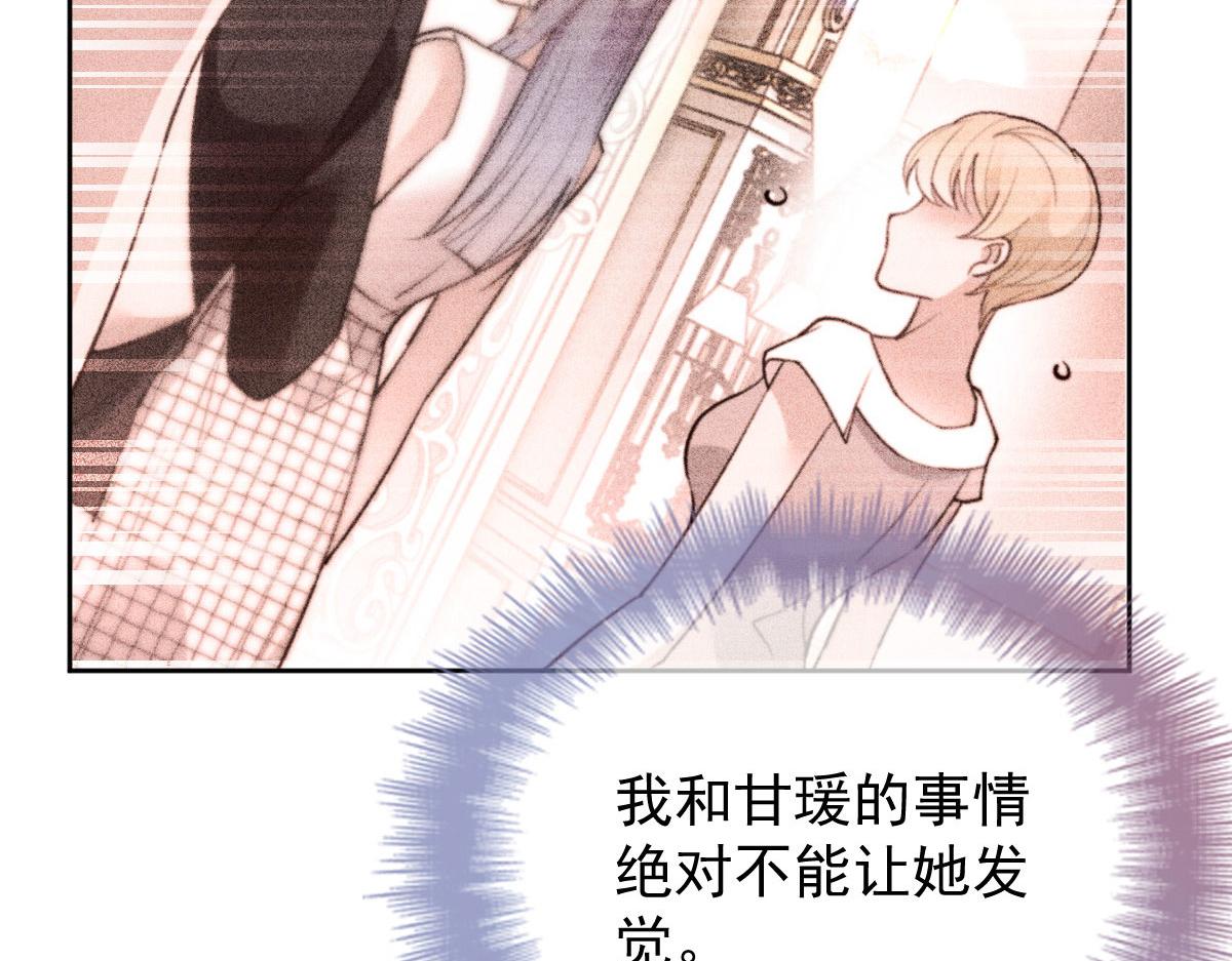 第二百一十一话 调虎离山9
