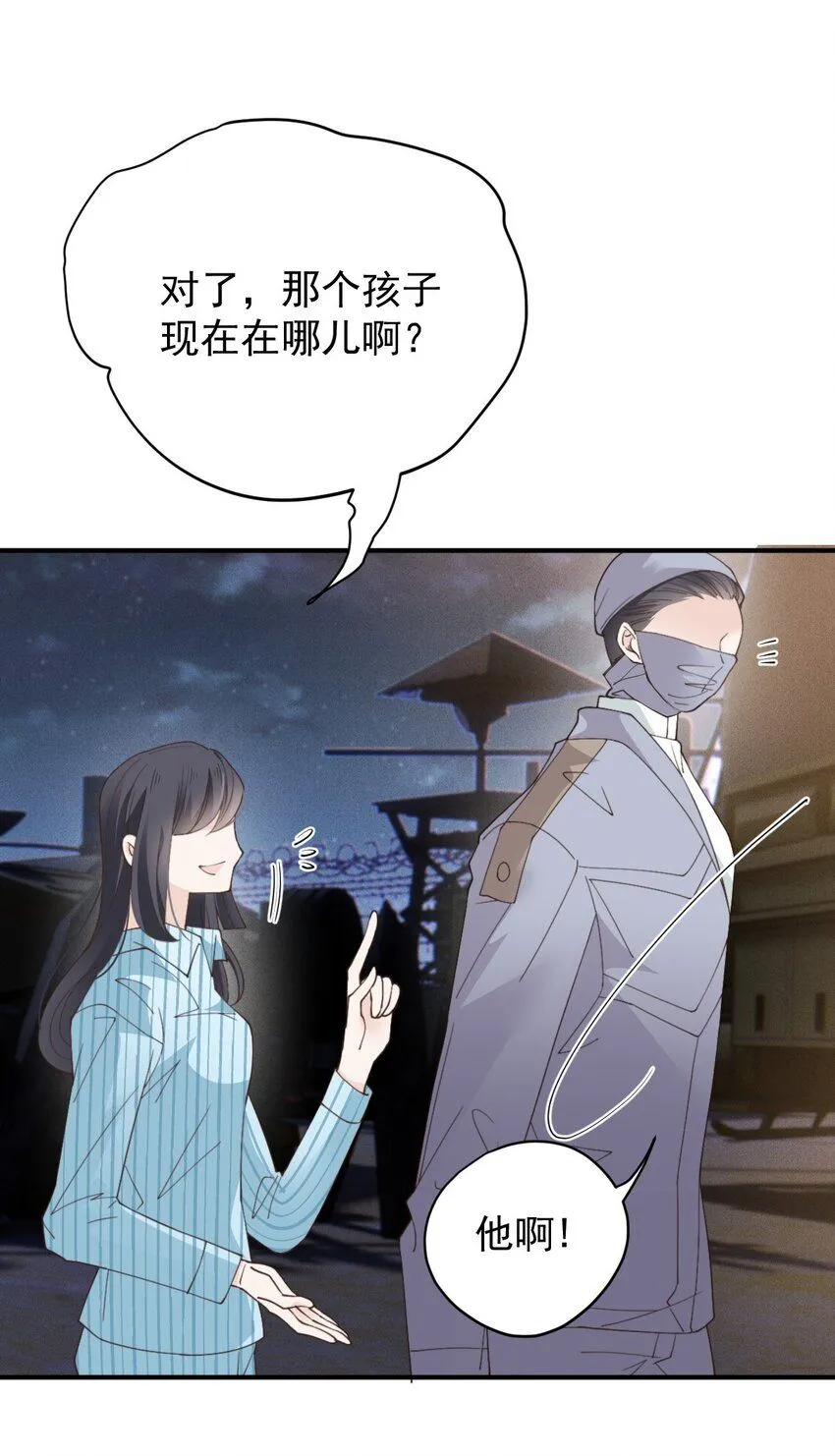 266 营救行动32