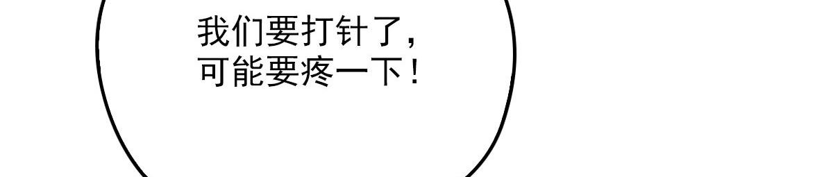 第一百九十六话 暗中调查她64