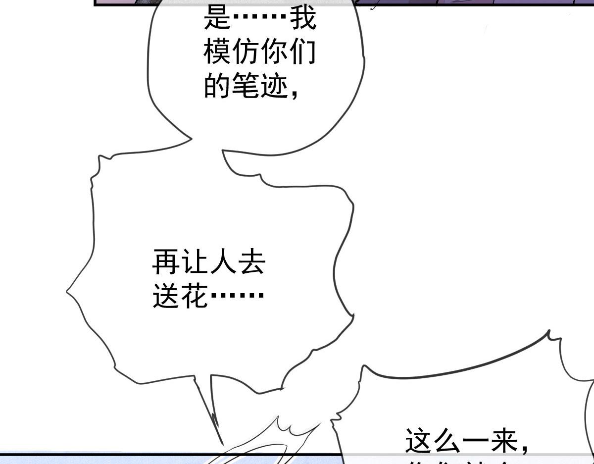 第二百三十三话 证据确凿98