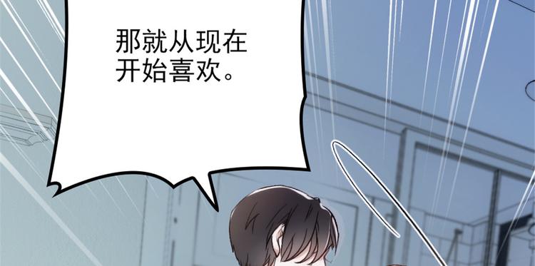 第二十二话 醉酒失控94