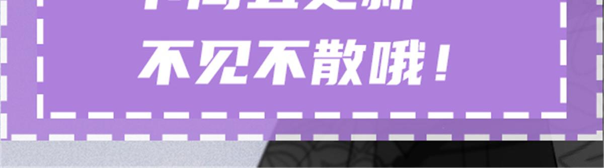 一百九十二 为我做最后一件事127