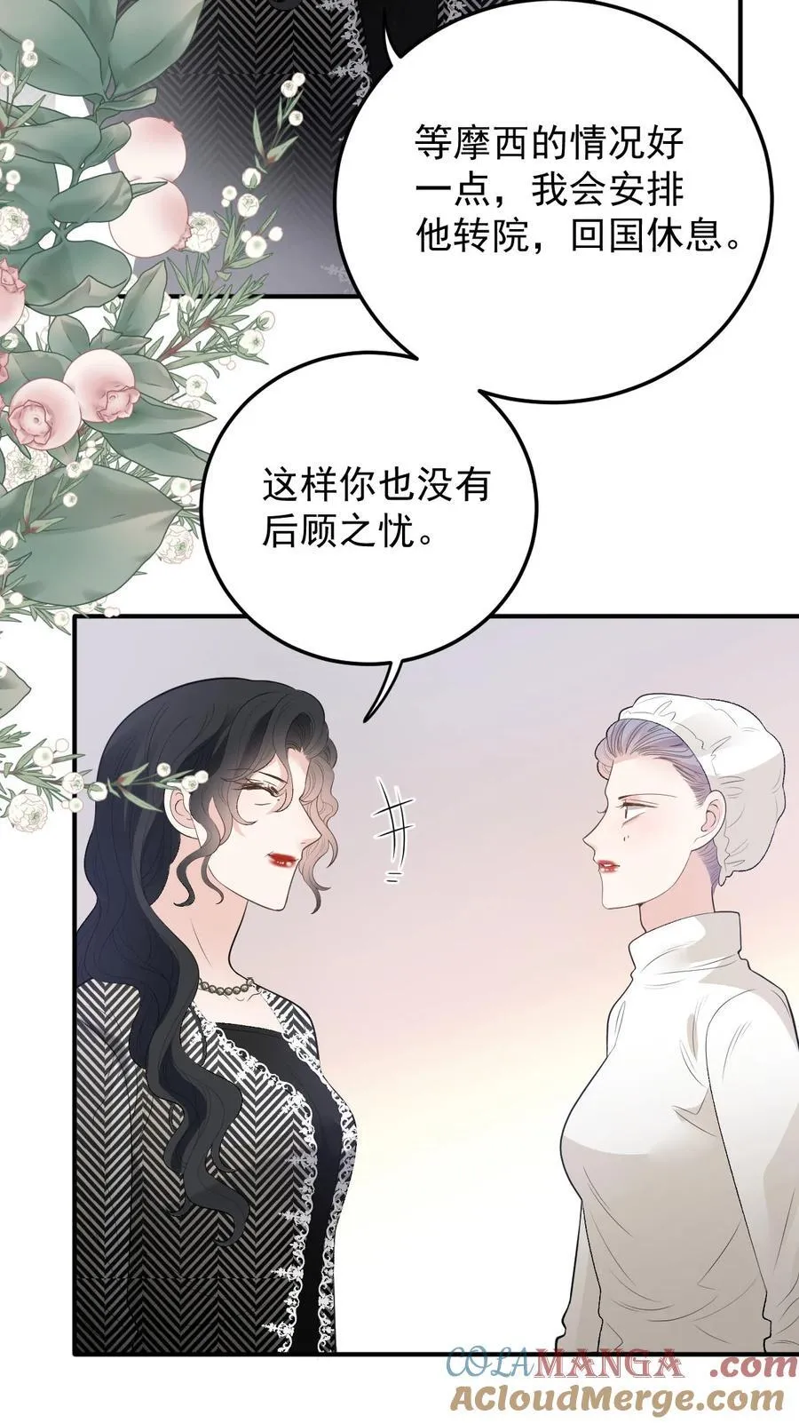 294 摩西醒来32