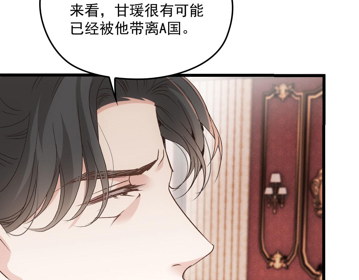 第一百八十六话 你在哪儿？106
