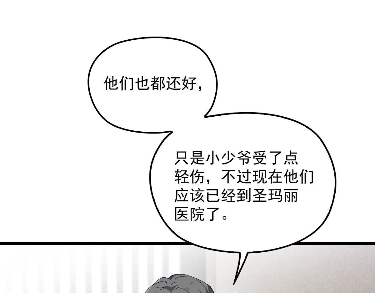 第一百五十七话 绝不放过64