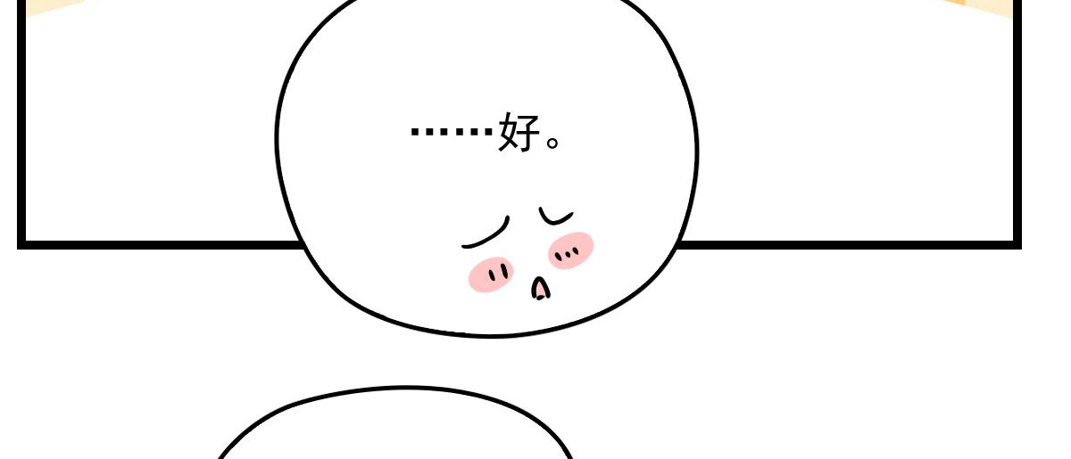 第一百七十四话 没有尝过男人？25