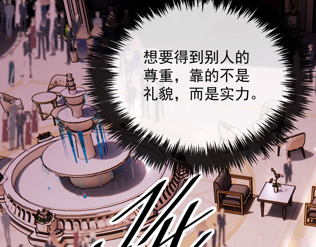 第一百九十四话 第一步取得信任20