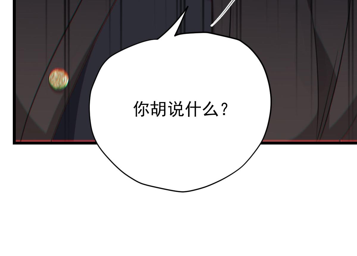 第一百八十话 摩西发怒86