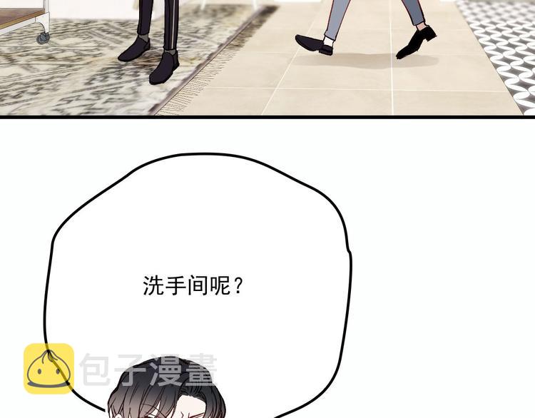第二十六话 记忆的留声99