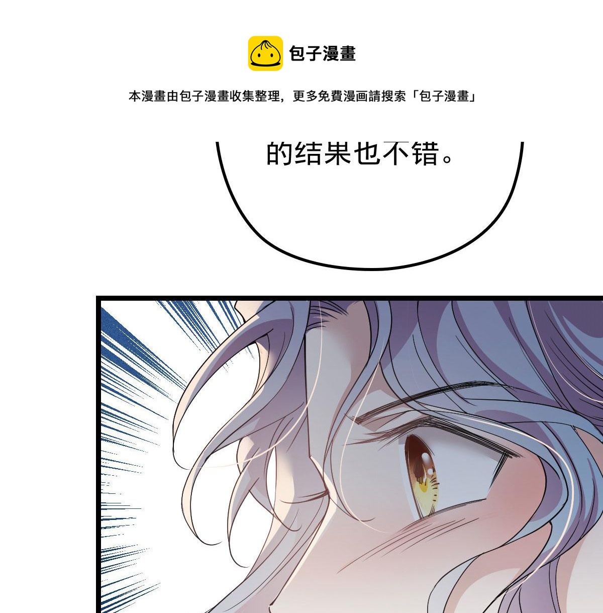 第一百八十五话 我把我的命还你10