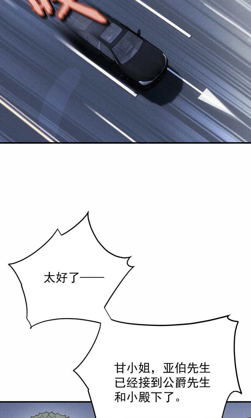 277 摩西命悬29