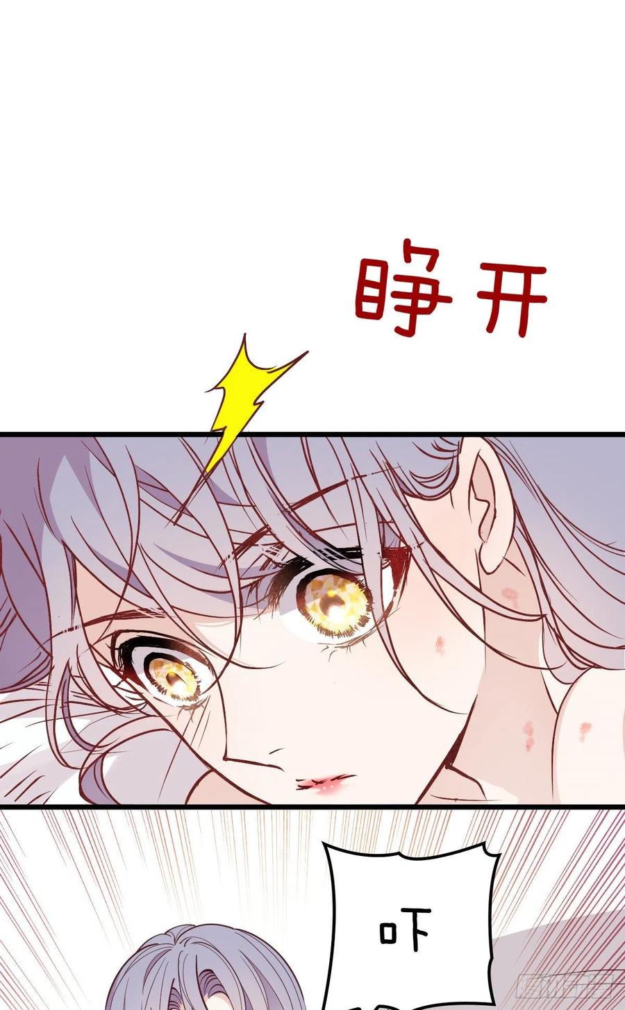 第九十一话 离开的惩罚13