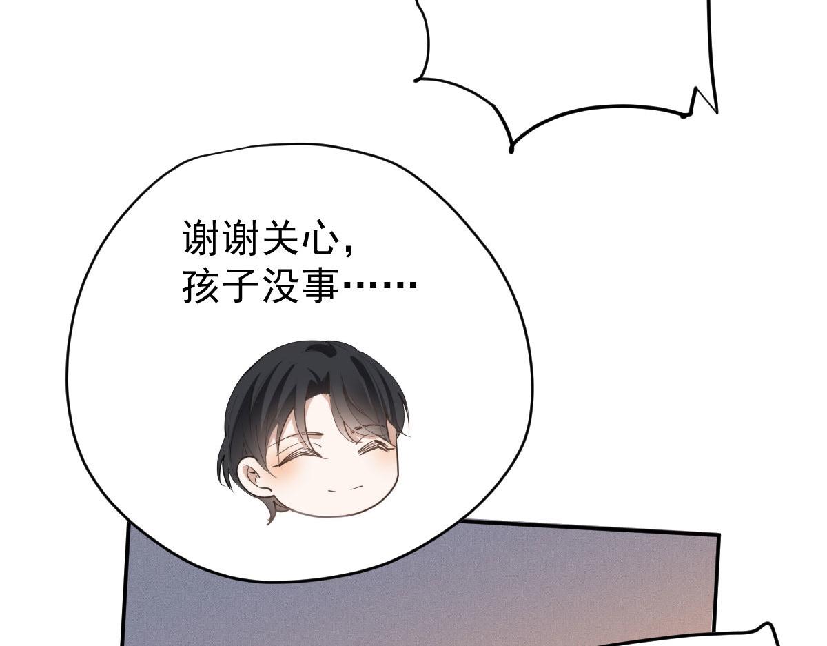 第二百零二话 不领情的父子48