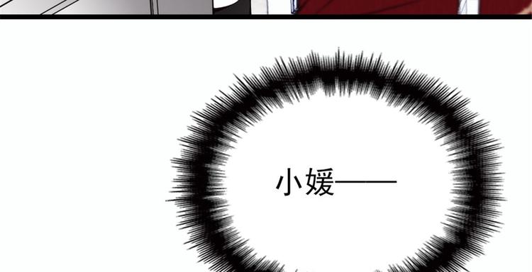 第十六话 霸总抢妻31