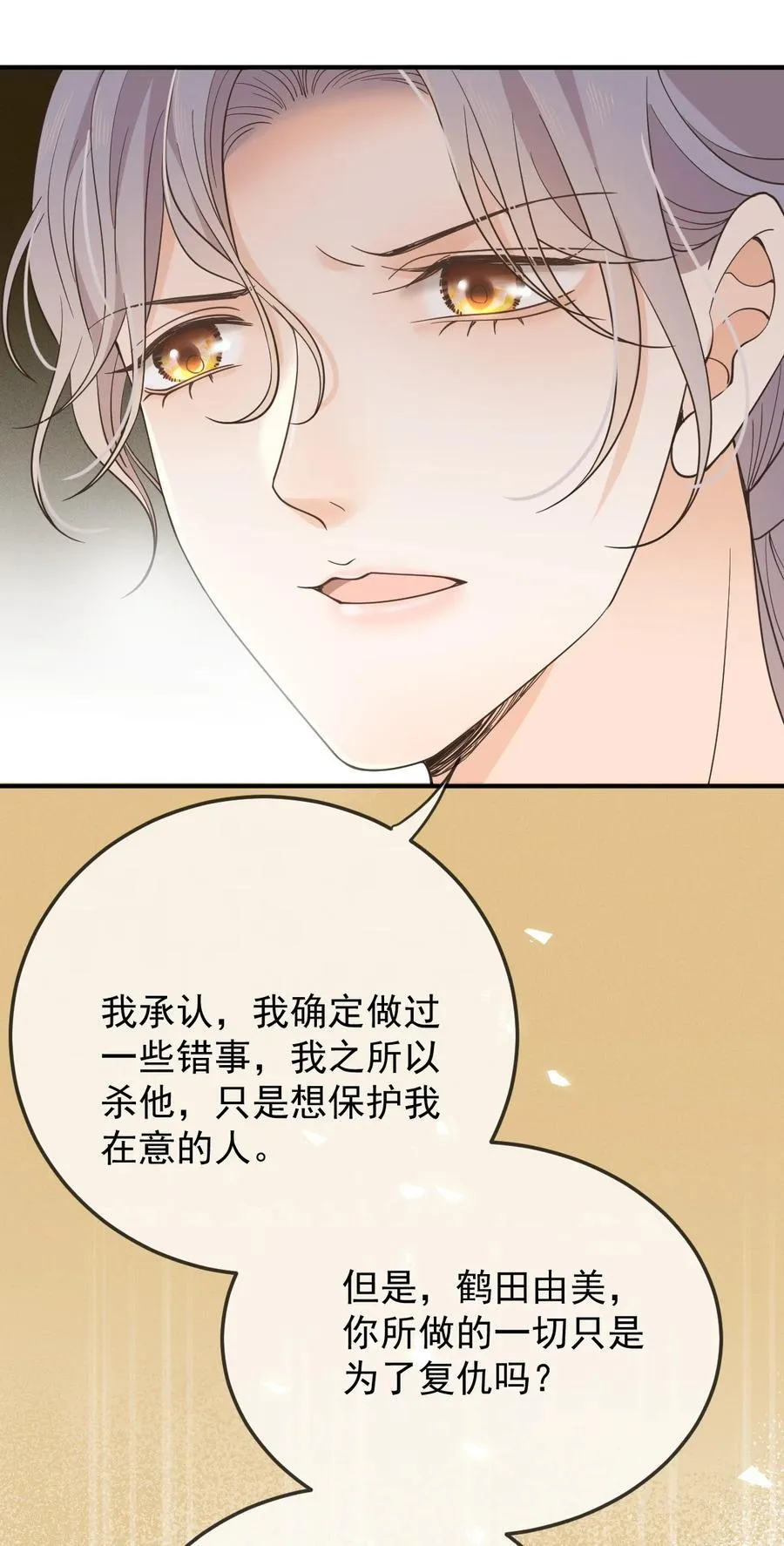 299 落网25