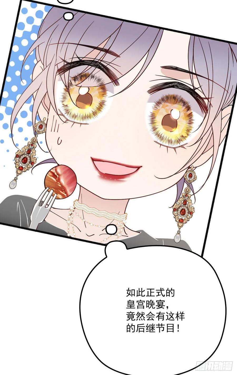 第一百三十八话 首见公婆37