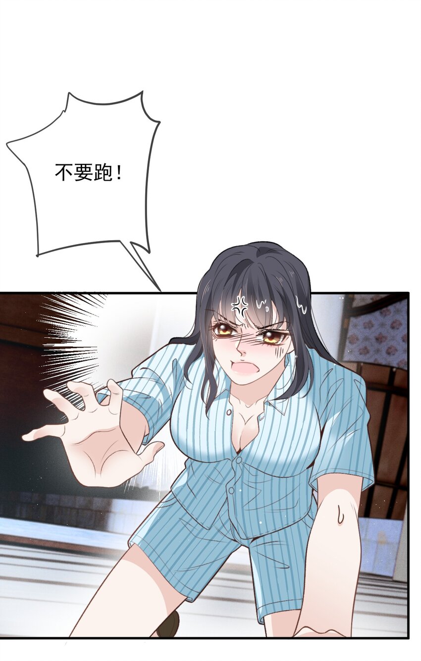 269 小棠式对敌23
