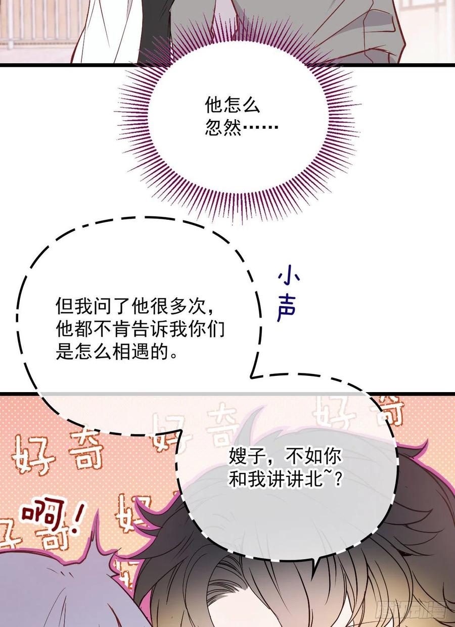第七十二话 纯粹的净水3