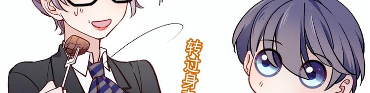 第四话 平行守护32
