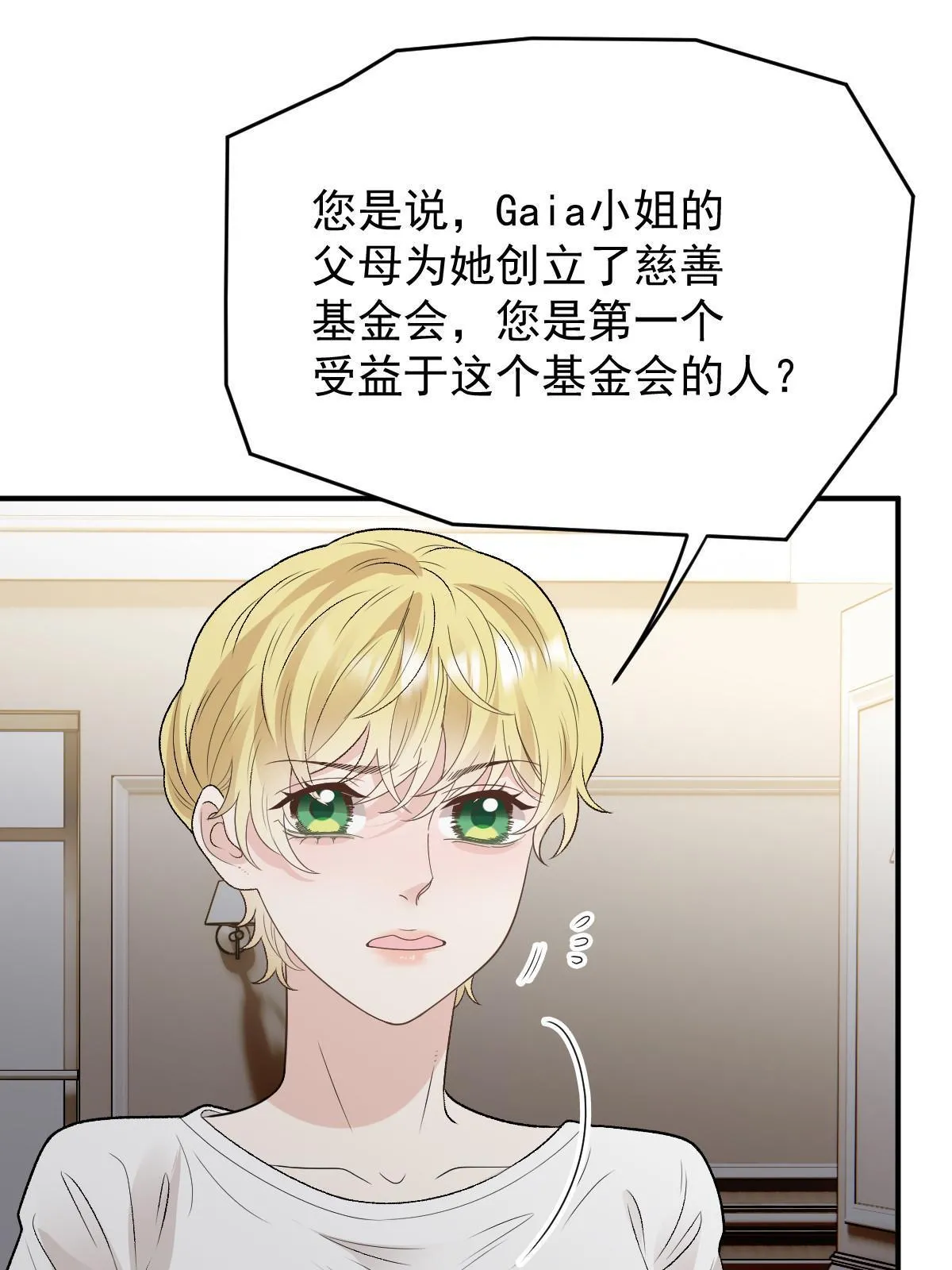 第二百四十七话 上帝开的玩笑27