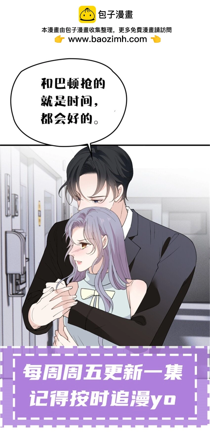 282 被胁迫的总统28
