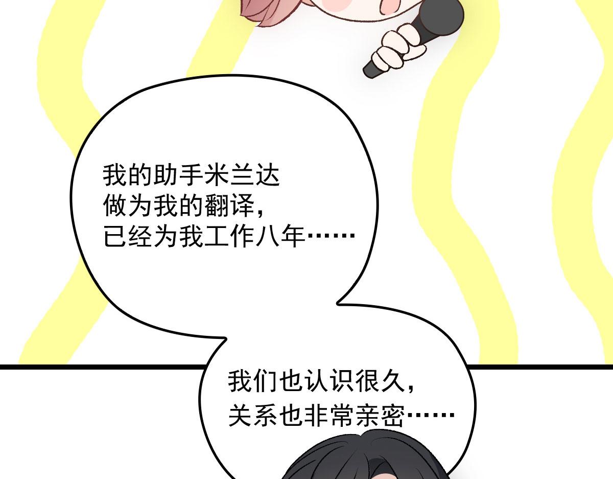 第一百五十三话 摩西震怒95