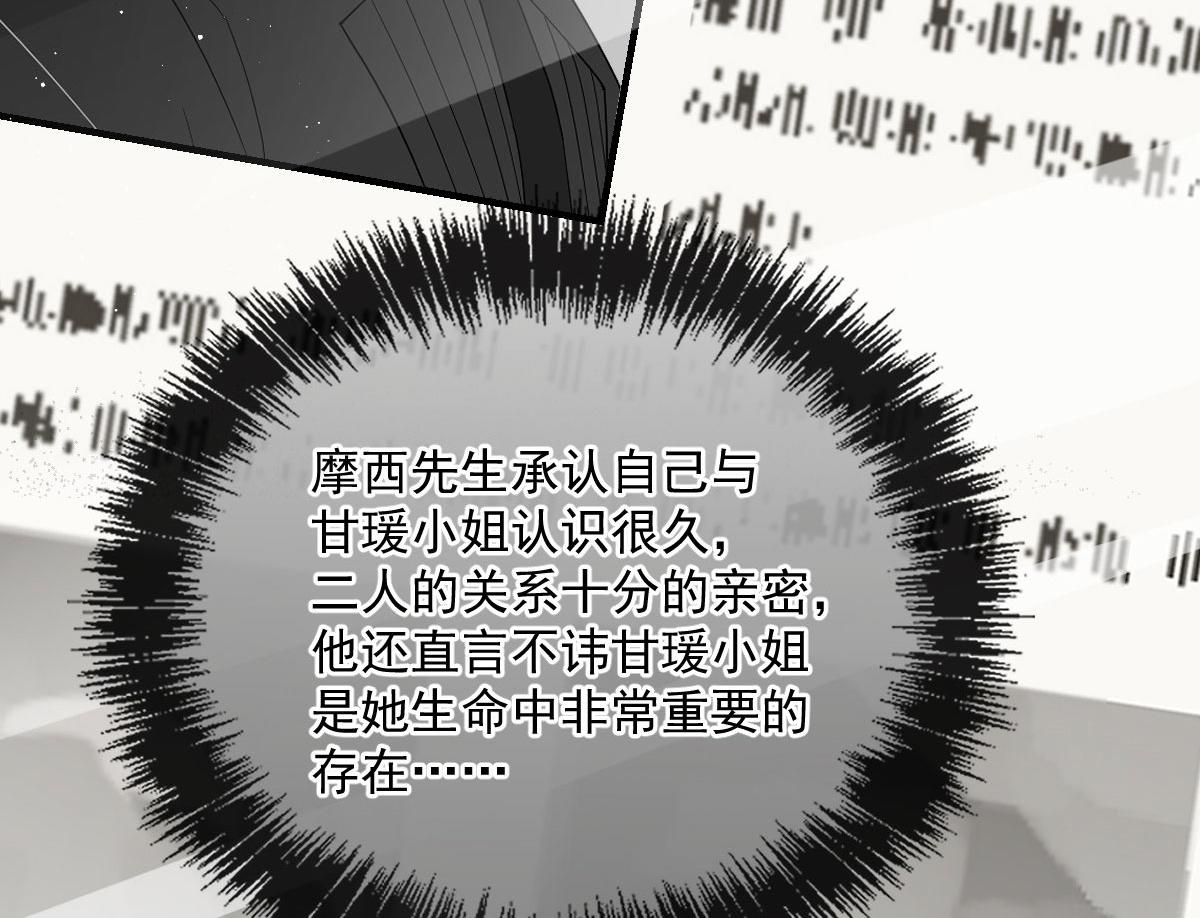 第一百五十二话 质疑我的能力11