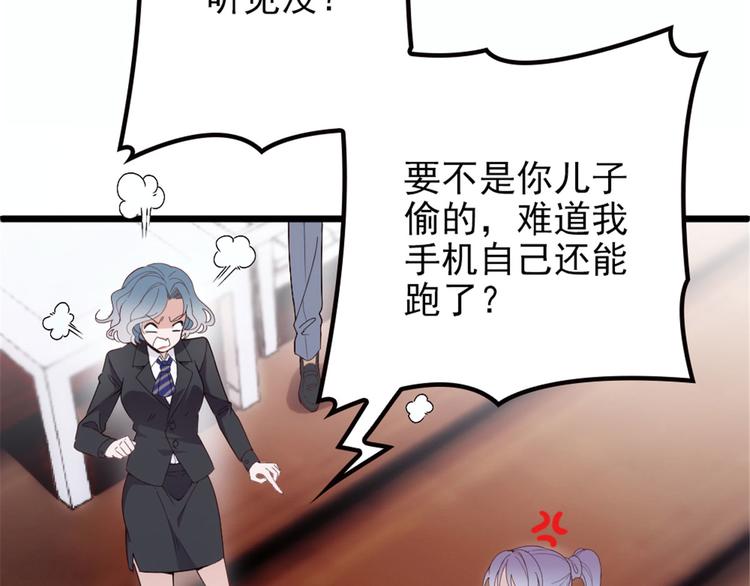 第五话 甘氏教育13