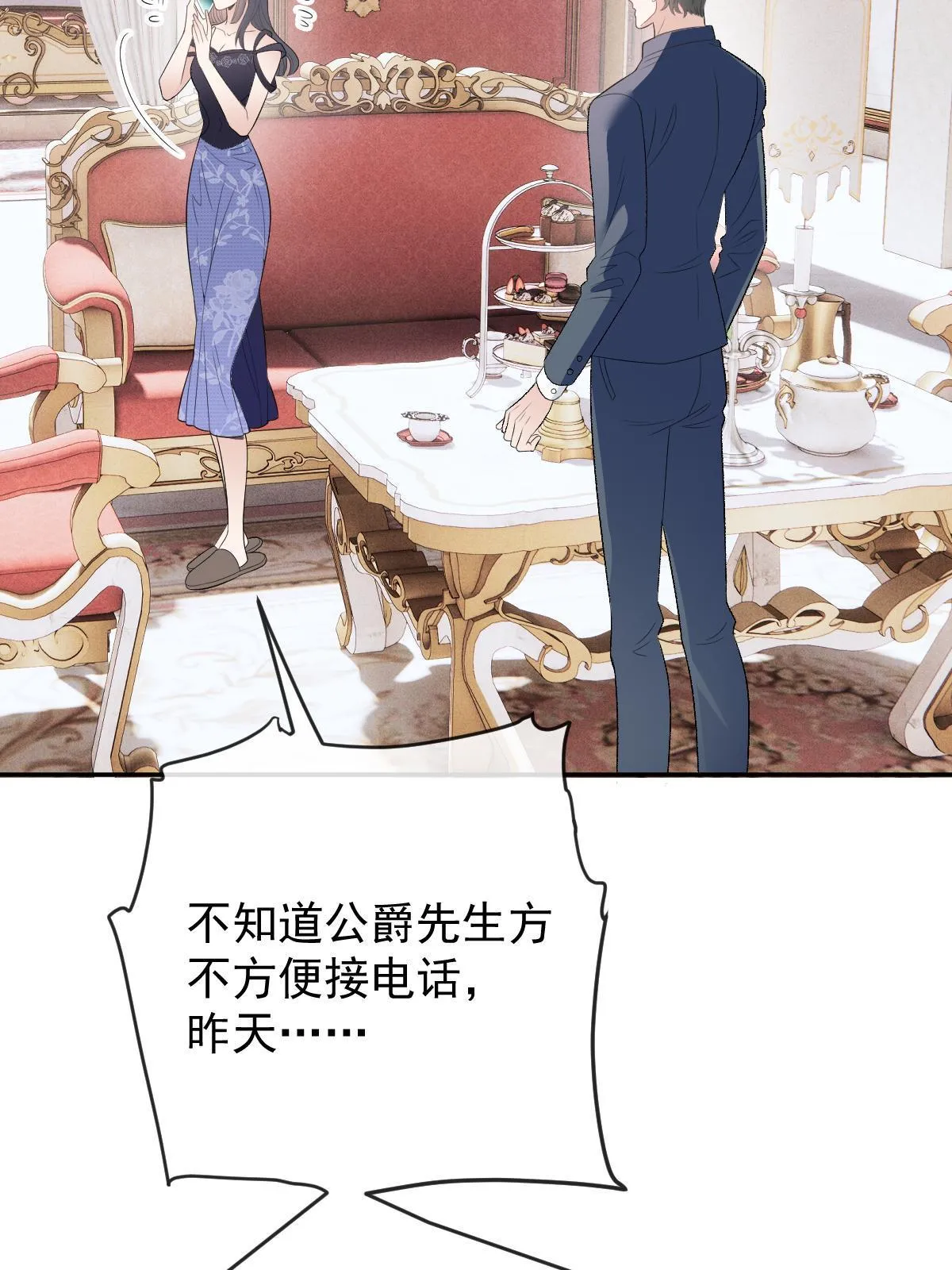 第二百三十六话 让她去死28
